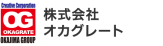 株式会社オカグレートロゴ